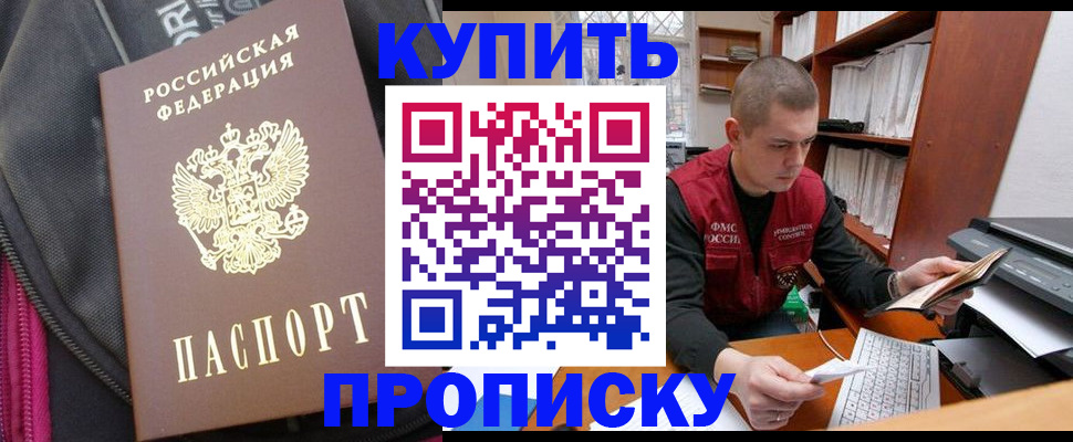 временная регистрация госуслуги в Ленинске